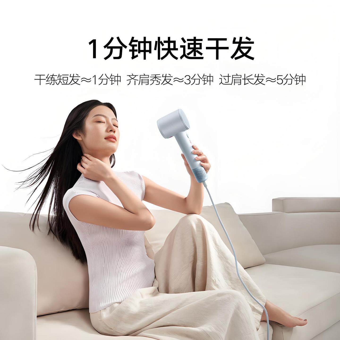 小米米家高速吹风机速干负离子家用护发养发大风力智能恒温送女友