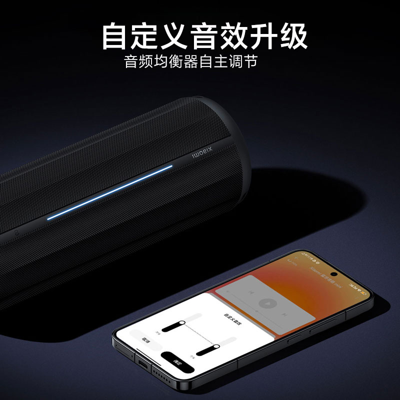 小米Xiaomi蓝牙音箱户外防水防尘随身便携无线17小时长续航音响-图0