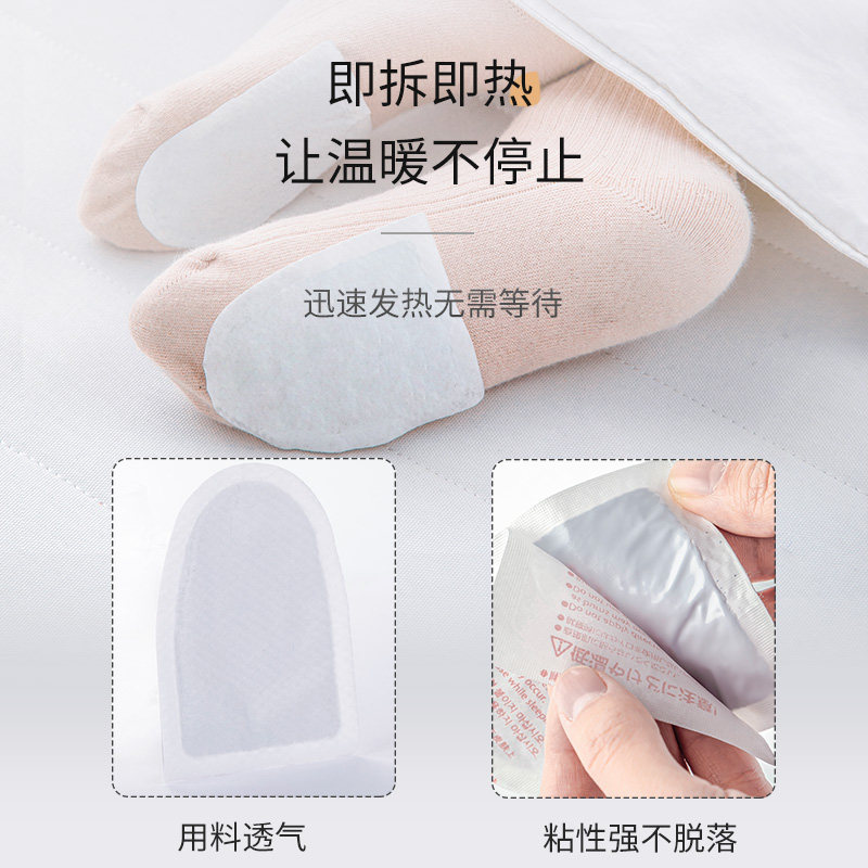 日本暖足贴女脚底自发热鞋垫100片艾草自发热正品暖宝宝暖脚热帖,淘宝优惠券,粉丝福利购,淘宝优惠卷