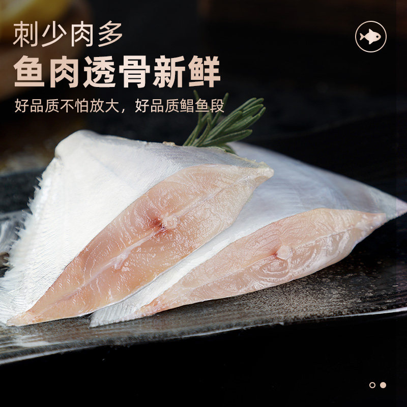 舟山野生新鲜鲳鱼块冷冻银鲳鱼特大白鲳鱼东海鲳鱼去内脏鳊鱼昌鱼,淘宝优惠券,粉丝福利购,淘宝优惠卷