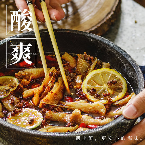 【K姐推荐】柠檬酸辣无骨鸡爪脱骨凤爪即食网红零食小吃蒜香盒装 - 图0