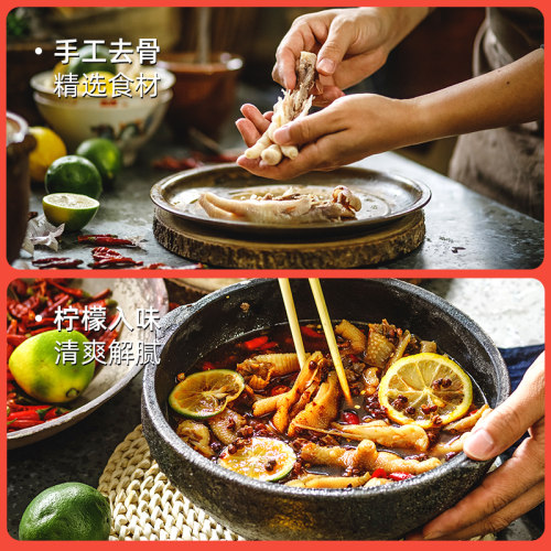 【K姐推荐】柠檬酸辣无骨鸡爪脱骨凤爪即食网红零食小吃蒜香盒装 - 图1