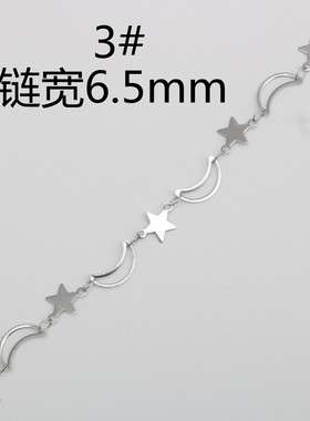 不锈钢手工链桃心爱心五角星手链钛钢DIY月亮蝴蝶圆片项链