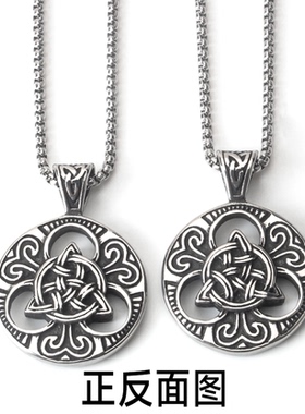 不锈钢个性潮流复古爱尔兰双面同心结吊坠钛钢男女街头长款项链