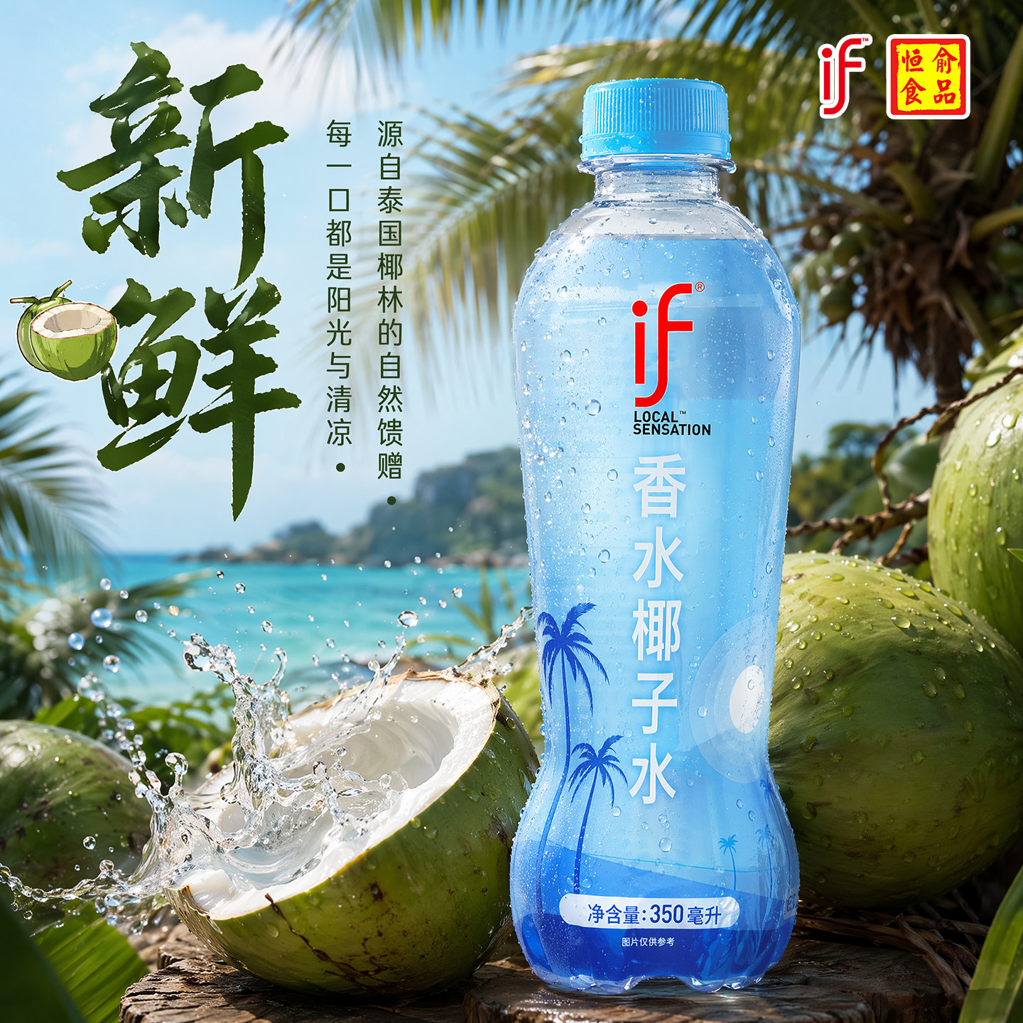 图3