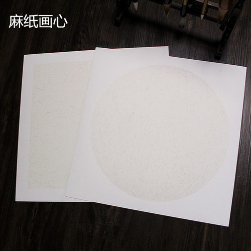 毛笔书法国画小品专用方形圆形生宣空白云龙皮纸宣纸软卡纸镜片 - 图2