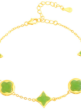 和田玉碧玉四叶草手链S925银镶玉