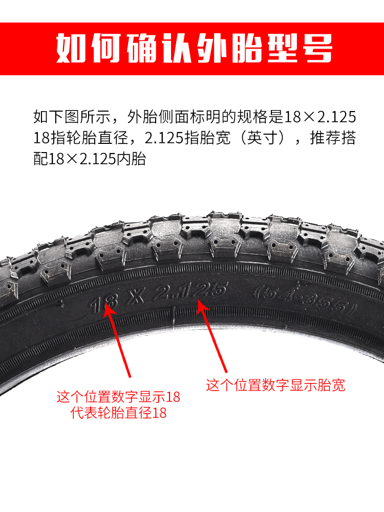 自行车山地车外胎26寸 1.75/1.95/2.125内胎轮胎单车外带配件大全 - 图1