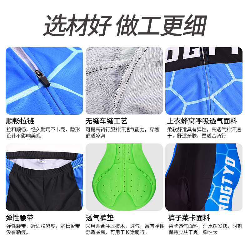 自行车骑行服夏季半袖套装春秋山地公路单车衣服男女骑行装备全套