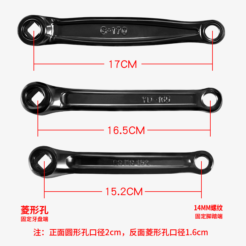 山地自行车脚踏曲柄左165mm儿童脚蹬连接杆方孔柺柄公路单车脚拐 - 图0