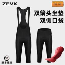 ZEVK double-arrow riding harness for seven-pants men and women mountain bike riding shorts road car riding gear