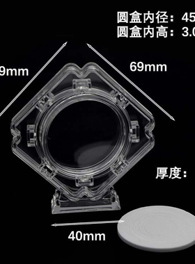 小红书同款透明可旋转收纳盒圆形39mm亚克力咕卡卡盘展示架相框