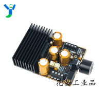 Customize applicable TDA7850 digital power amplifier module 2 1 channel 80W* 2120 W High power AB class bass car
