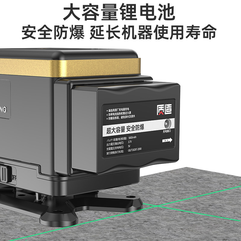 日本质造家用12线水平仪绿光激光贴墙贴地仪高精度强光细线红外线,淘宝优惠券,粉丝福利购,淘宝优惠卷