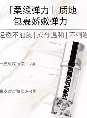 轮廓紧致小v脸精华乳下颌线