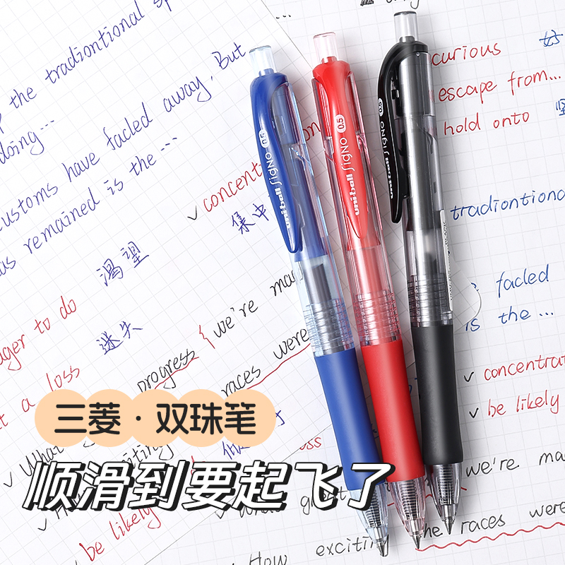 日本uni三菱中性笔UMN152笔夹联动自动回芯学生用按动黑笔uniball笔芯0.5水笔大容量蓝黑红笔水性啫喱笔-图2
