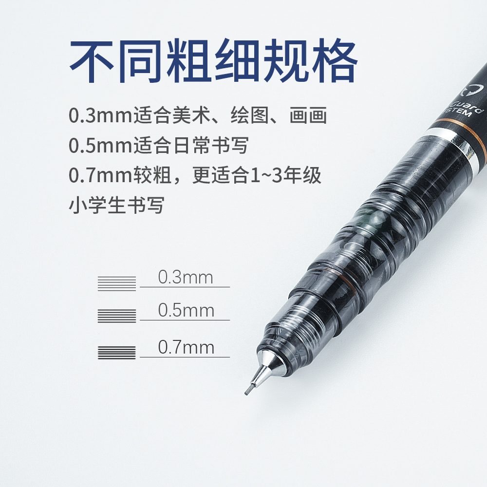 日本ZEBRA斑马自动铅笔环保小学生专用一年级不断MA85自动笔0.5/0.3不易断芯笔delguard低重心考试自动铅素描 - 图2