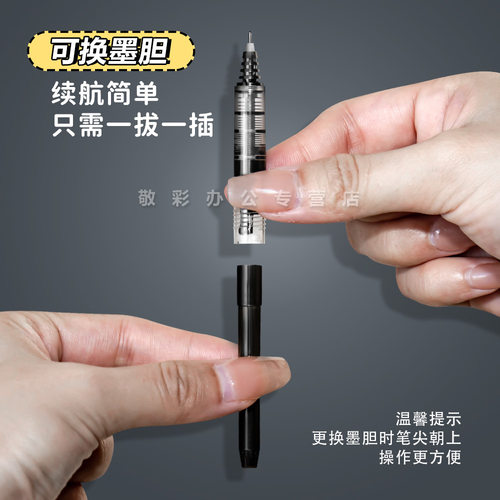 日本Pilot百乐直液式走珠笔V5墨胆升级版v7针管水笔可换墨囊bxc-v5黑色考试专用中性笔学生用0.5mm签字笔拔帽 - 图2