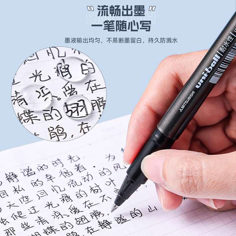 日本UNI三菱中性笔0.5直液式走珠笔UB150黑色0.7办公用UB155拔帽式子弹头签字笔学生考试用 - 图3