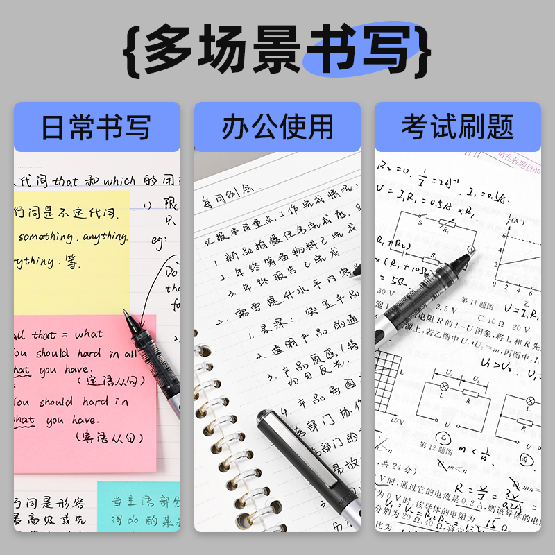 日本uniball三菱中性笔UB-150直液式走珠笔0.5水性签字商务办公0.38黑色水笔学生用黑笔旗官方舰店文具 - 图1