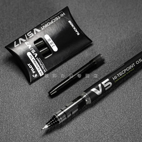 日本Pilot百乐直液式走珠笔V5墨胆升级版v7针管水笔可换墨囊bxc-v5黑色考试专用中性笔学生用0.5mm签字笔拔帽 - 图3