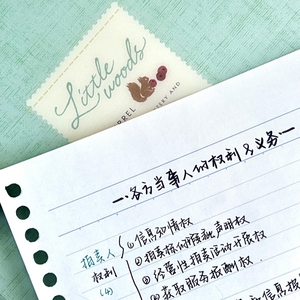 細節圖