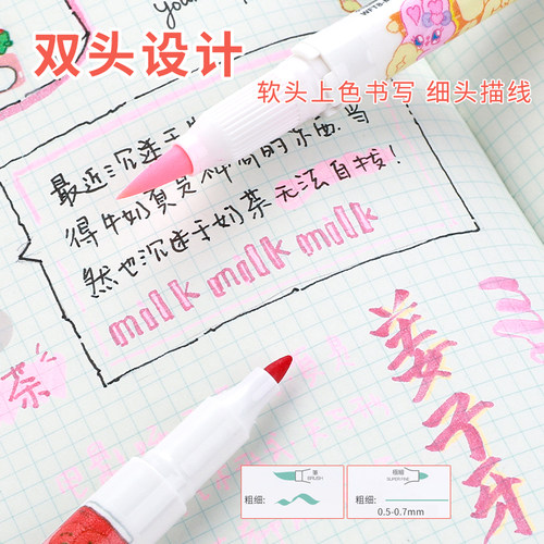 日本zebra斑马brush双头荧光笔WFT8学生用双头记号笔彩色粗划重点标记笔WKT7粗细两用软毛笔水彩手账设计 - 图3