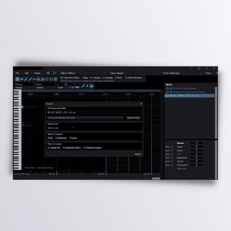 RipX DeepAudio 7.00伴奏提取软件中文版专业人声音频分离Win/Mac