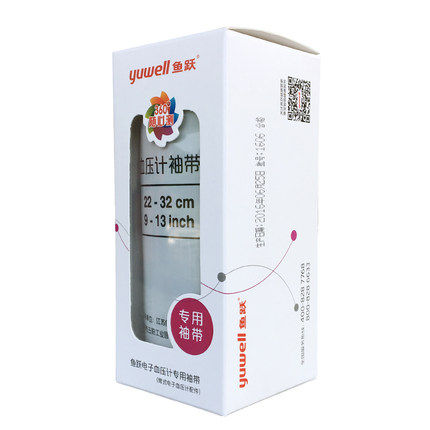 鱼跃原装电子血压计配件360臂带臂式袖带绑带血压测量仪袖带接口 - 图3