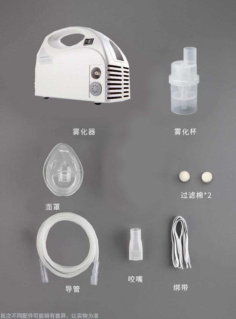 鱼跃空气403c儿童成人压缩式雾化器 凯宏淇医疗器械雾化器