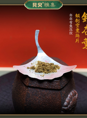 见臾隔火空熏专用隔片香熏银叶片