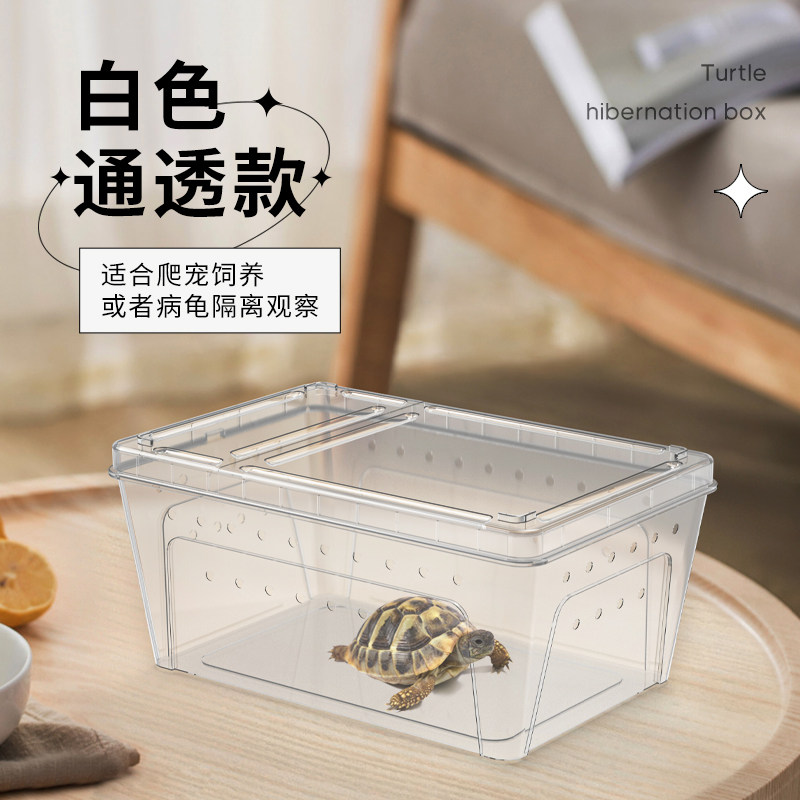 小乌龟冬眠箱专用吸水树脂神器套装保水剂缸椰土沙子材料泥土用品,淘宝优惠券,粉丝福利购,淘宝优惠卷