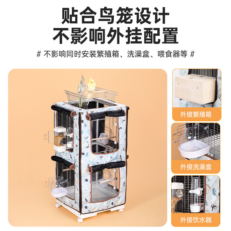 秘境鸟笼专用笼衣490型号单层双层加厚过冬季保暖笼罩防撒笼布,淘宝优惠券,粉丝福利购,淘宝优惠卷