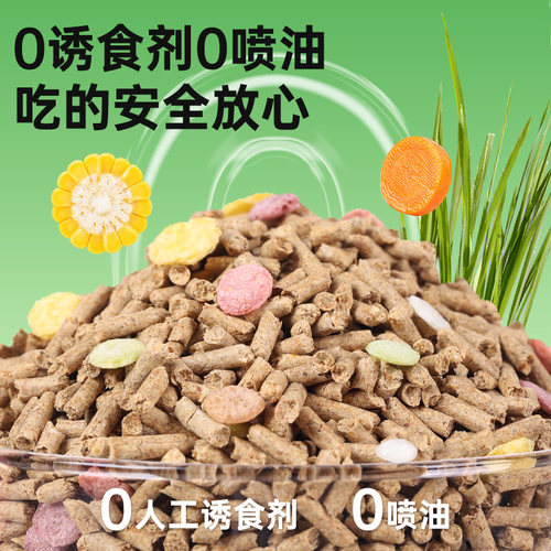 威毕宠物兔粮小兔子饲料垂耳兔侏儒幼兔成年专用5斤装批发食物10 - 图3