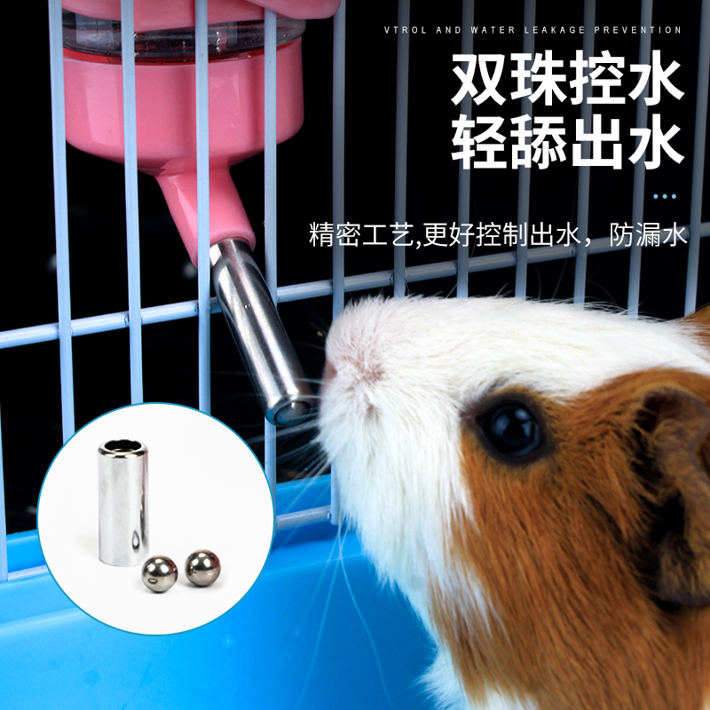 兔子饮水器滚珠用品宠物荷兰猪龙猫小仓鼠自动喝水器喂水器喝水壶-图0