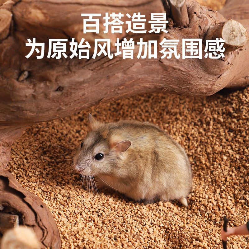 仓鼠天然核桃砂垫料芦丁鸡饲养箱窝结团用品金丝熊花枝鼠垫料造景,淘宝优惠券,粉丝福利购,淘宝优惠卷