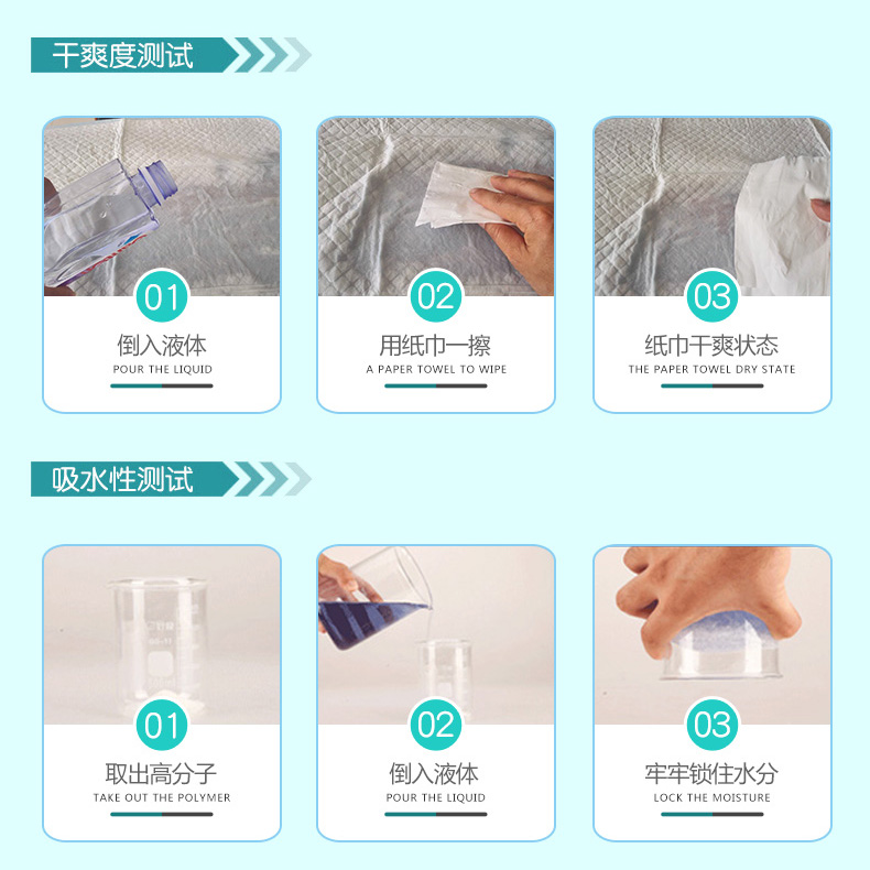  紫阳堂成人用纸尿护理用品