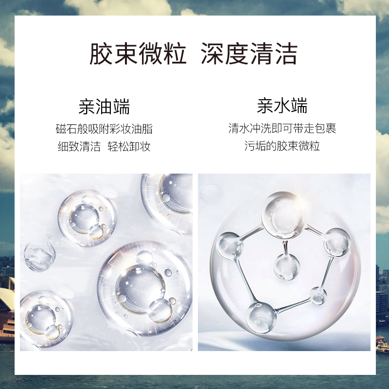 redearth红地球官方旗舰店redearth红地球明星草本精华卸妆水温和眼唇脸部卸妆液深层清洁1