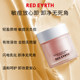 Red Globe Makeup Remover Balm ເຮັດຄວາມສະອາດເລິກ, ອ່ອນໂຍນແລະຜ່ອນຄາຍ
