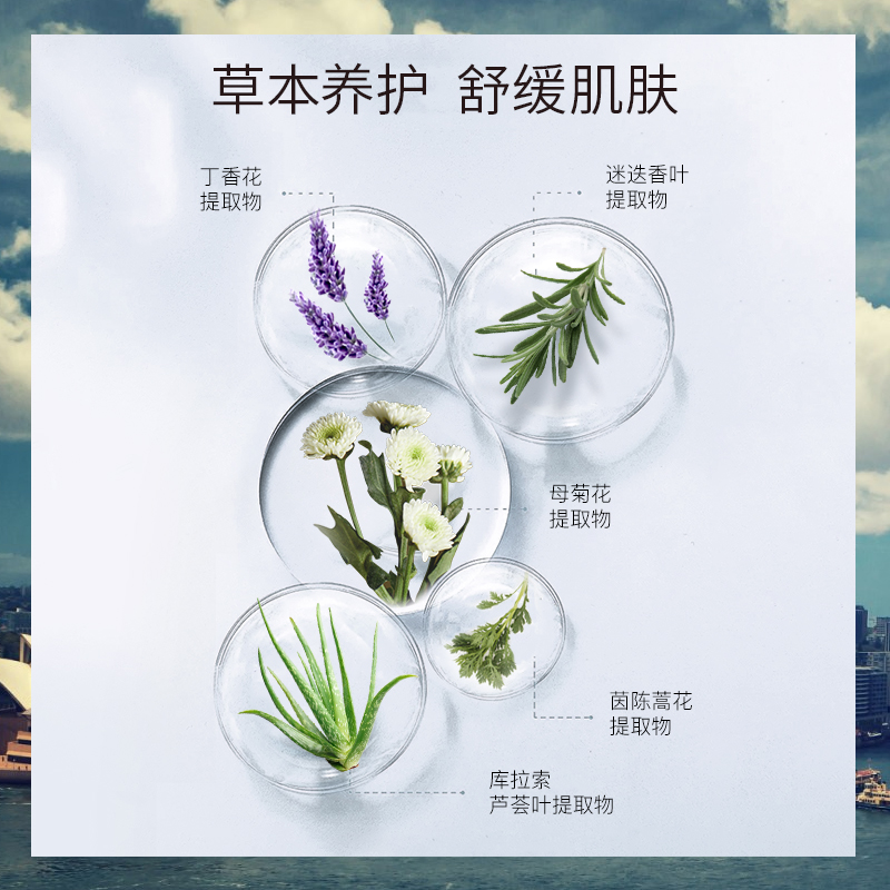 redearth红地球官方旗舰店redearth红地球明星草本精华卸妆水温和眼唇脸部卸妆液深层清洁3