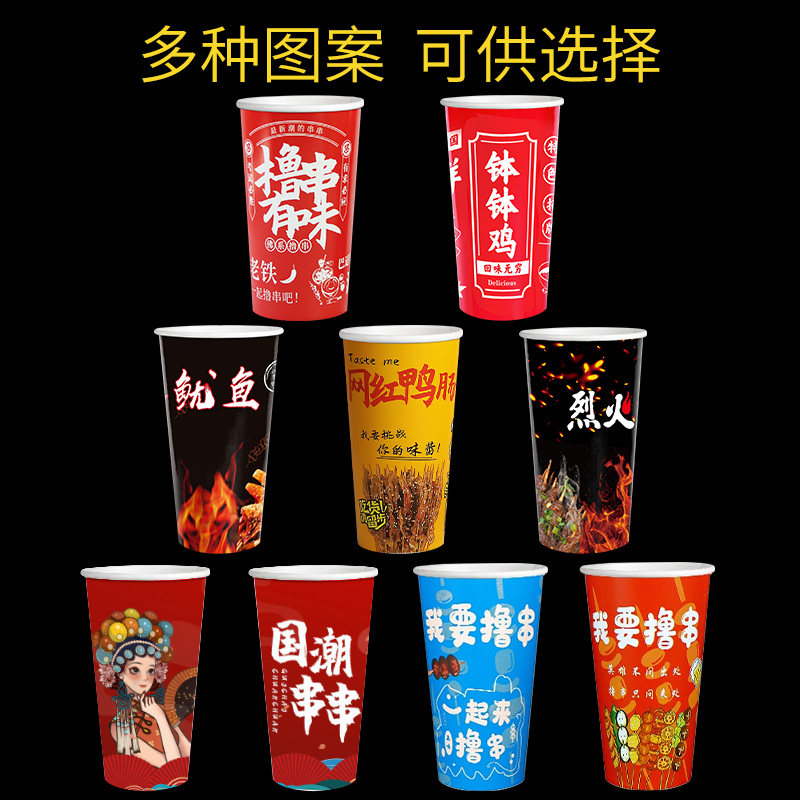 Bobo chicken, fried skewers, skewers, barreled squid and duck intestines for commercial use