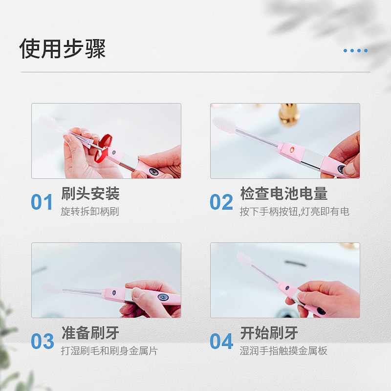  KISS YOU牙刷/口腔清洁工具