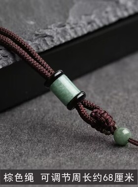 浅白色手工编织翡翠色吊坠挂绳项链挂坠绳挂件绳男女挂坠可调节绳