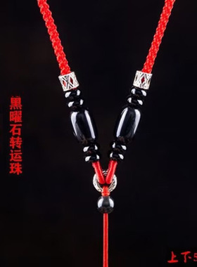 高档和田玉手工编织吊坠挂绳手编细款项链绳子玉器玉坠高端挂坠绳