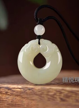 和田色玉平安扣吊坠玉佩貔貅天然玉石阿富汗玉坠项链男女生节礼物