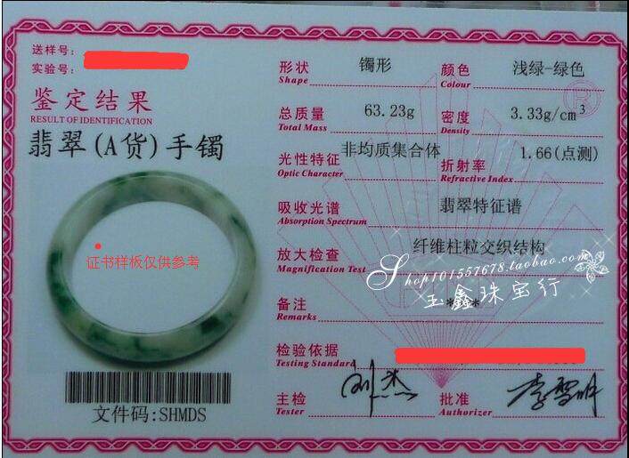 清晰正品缅甸A货老坑天然翡翠玉戒指冰透浅绿水润男女戒指环平安,淘宝优惠券,粉丝福利购,淘宝优惠卷