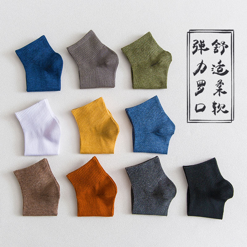 夏季ins潮纯棉吸汗透气四季男短袜 ycy短袜/打底袜/丝袜/美腿袜