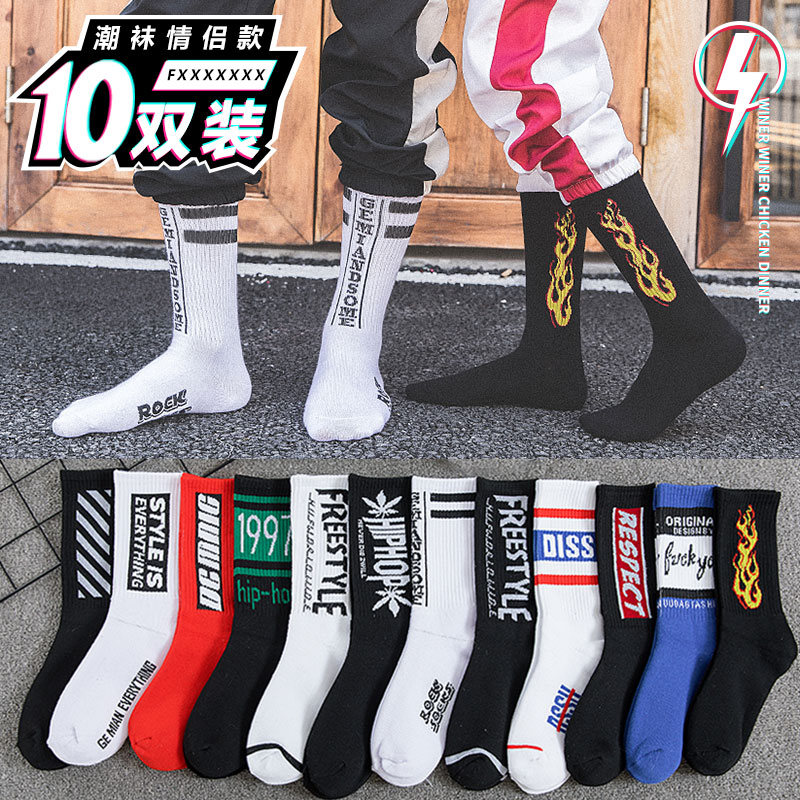 男中筒欧美街头运动潮牌女潮流长袜 ycy短袜/打底袜/丝袜/美腿袜