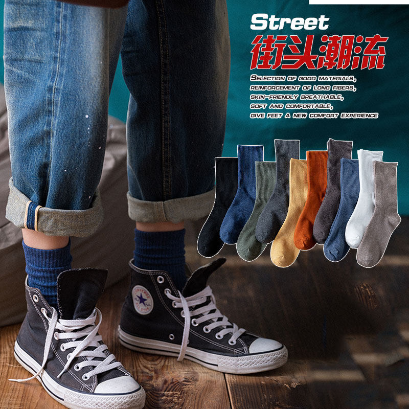 男ins潮夏季纯棉韩版街头中筒袜 ycy短袜/打底袜/丝袜/美腿袜