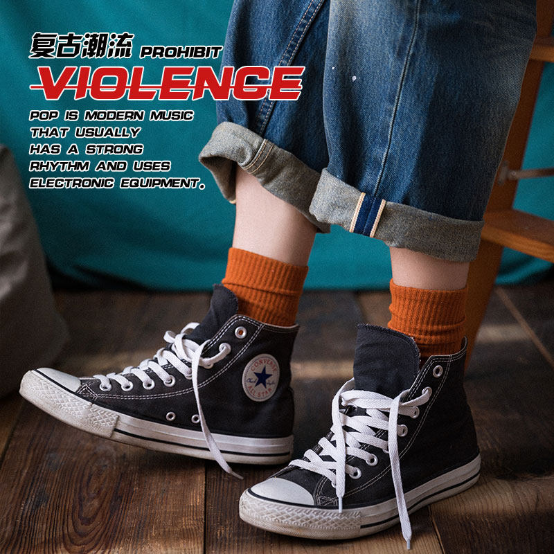 男ins潮夏季纯棉韩版街头中筒袜 ycy短袜/打底袜/丝袜/美腿袜